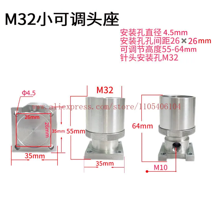 Marking machine head seat adjustable head seat square seat extended extension sleeve pneumatic marking machine accessories
Marking machine head seat adjustable head seat square seat extended extension sleeve pneumatic marking machine accessories