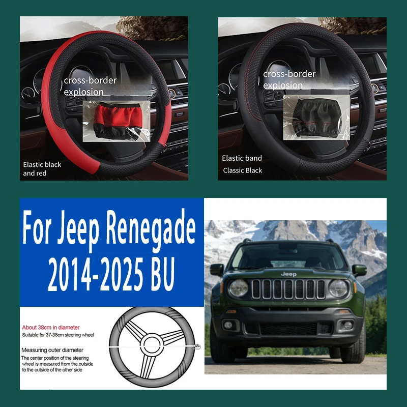 For Jeep Renegade 2014-2025 BU 38cm Steering Wheel Cover PU Leather Anti Slip Steer Wheel Protector Breathable Fiber Braid
For Jeep Renegade 2014-2025 BU 38cm Steering Wheel Cover PU Leather Anti Slip Steer Wheel Protector Breathable Fiber Braid
