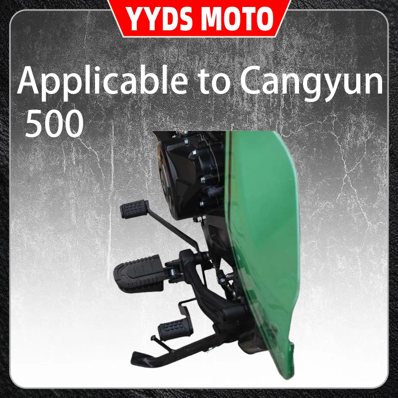 Suitable for the front and rear detractable gearshift lever of Cangyun 500, anti-slip pedal for gear shifting, and Cangyun 300 m
Suitable for the front and rear detractable gearshift lever of Cangyun 500, anti-slip pedal for gear shifting, and Cangyun 300 m