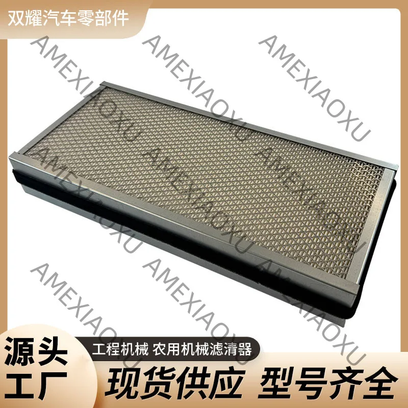 1 Pc Filter element manufacturer wholesale air conditioner filter element 3222325376 air compressor accessories filter AMEXIAOXU
1 Pc Filter element manufacturer wholesale air conditioner filter element 3222325376 air compressor accessories filter AMEXIAOXU