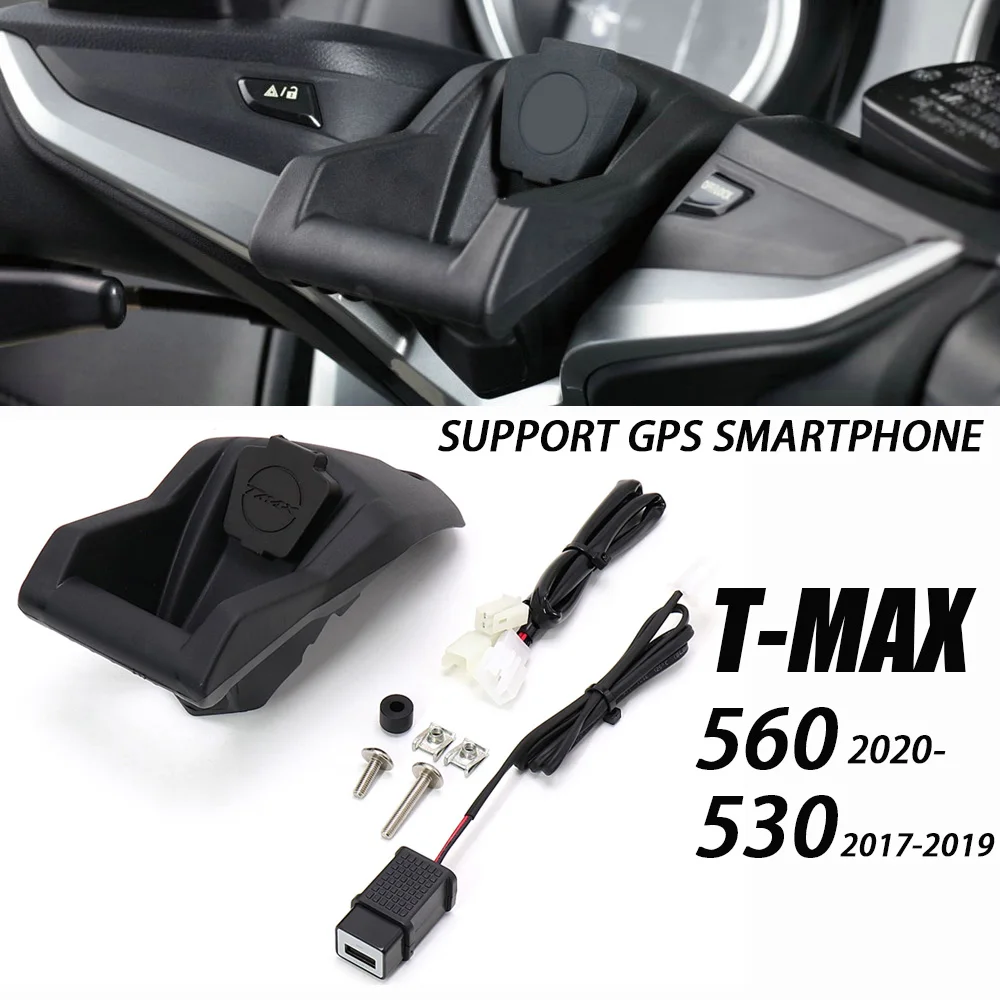 Для Yamaha Tmax T-max 560 T MAX 530 DX SX мотоциклетный навигационный кронштейн для телефона, беспроводной USB-порт для зарядки, держатель-конвертер, крепление
Для Yamaha Tmax T-max 560 T MAX 530 DX SX мотоциклетный навигационный кронштейн для телефона, беспроводной USB-порт для зарядки, держатель-конвертер, крепление