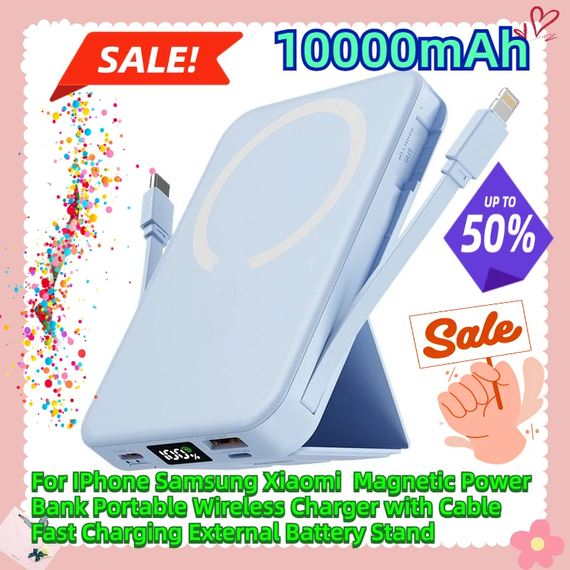 For IPhone Samsung Xiaomi 10000mAh Magnetic Power Bank Portable Wireless Charger with Cable Fast Charging External Battery Stand
For IPhone Samsung Xiaomi 10000mAh Magnetic Power Bank Portable Wireless Charger with Cable Fast Charging External Battery Stand