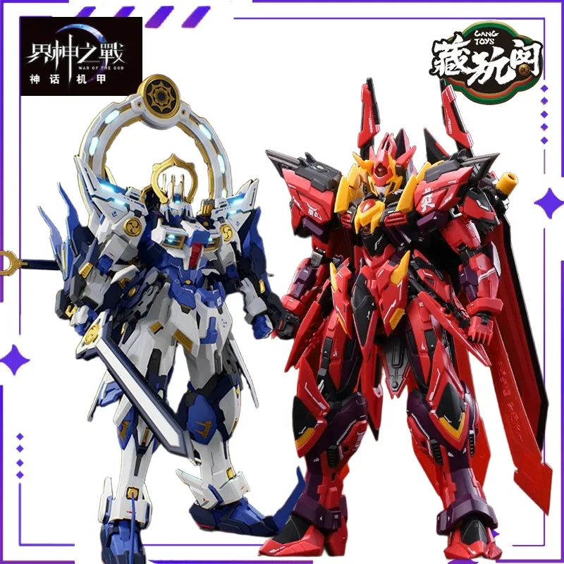 CANGTOYS Original GMS-001 Battle of The Gods Flame Emperor Limited Edition Assembled Mobile Mech Model Handheld Toy Spot
CANGTOYS Original GMS-001 Battle of The Gods Flame Emperor Limited Edition Assembled Mobile Mech Model Handheld Toy Spot