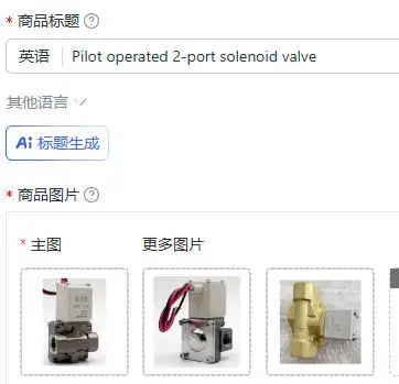 Pilot operated 2-port solenoid valve
Pilot operated 2-port solenoid valve