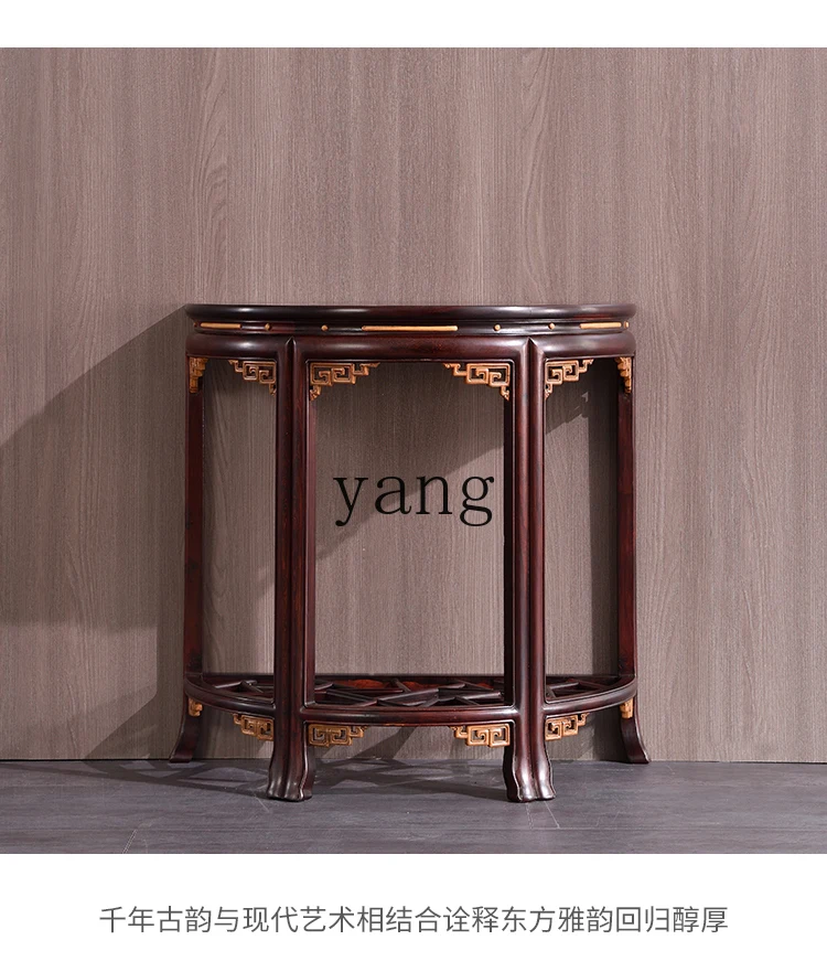 LH Dalbergia porch table Chinese semi-round table corner rack
LH Dalbergia porch table Chinese semi-round table corner rack