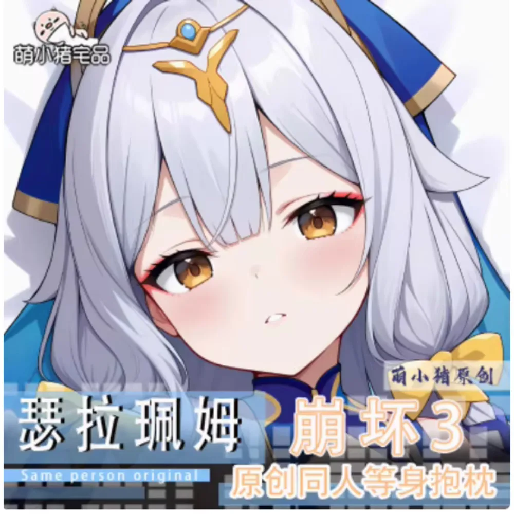 Anime Acg Honkai Impact 3 Serapeum Sexy Dakimakura Hing Body Pillow Case Cover Pillowcase Cushion Bedding Gifts MXZ
Anime Acg Honkai Impact 3 Serapeum Sexy Dakimakura Hing Body Pillow Case Cover Pillowcase Cushion Bedding Gifts MXZ