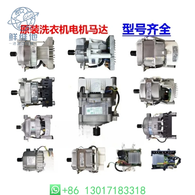 Washing Machine Drum Inverter Motor Drive Board Replacement Parts
Washing Machine Drum Inverter Motor Drive Board Replacement Parts