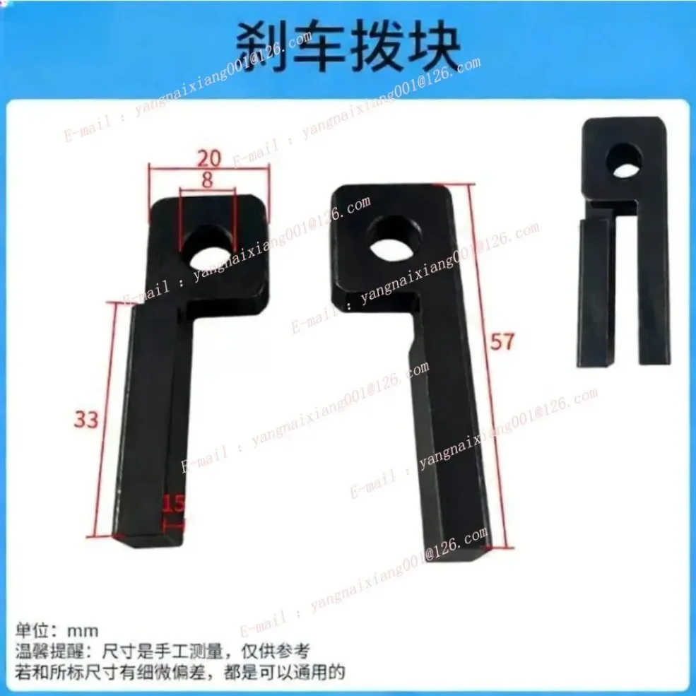 6# Vertical Milling Head FA14 Brake Fixing Screws Open Claws Braking Shaft NT40 FA17 Turret Milling Machine Brake Accessories
6# Vertical Milling Head FA14 Brake Fixing Screws Open Claws Braking Shaft NT40 FA17 Turret Milling Machine Brake Accessories