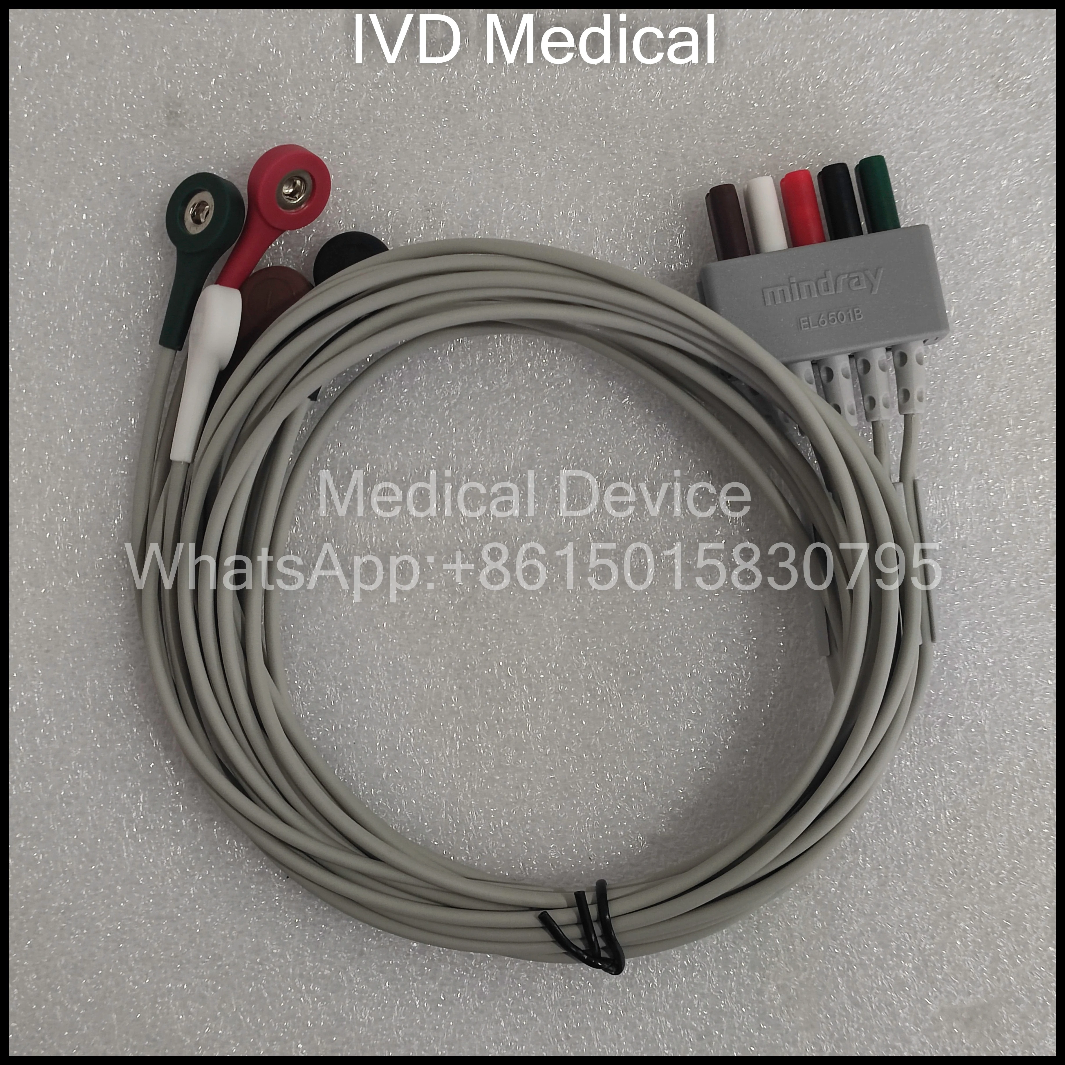 Mindray EL6501B ЭКГ-гарнитура — 5-проводная гарнитура, Adt/Ped, AHA, Snap 0010-20-42735
Mindray EL6501B ЭКГ-гарнитура — 5-проводная гарнитура, Adt/Ped, AHA, Snap 0010-20-42735