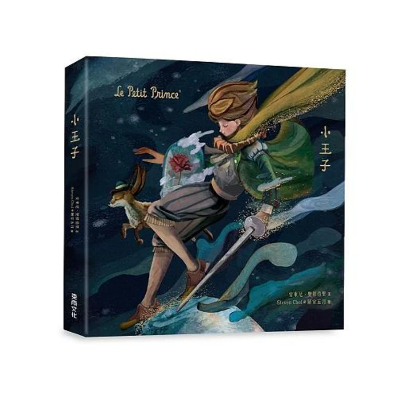 The Little Prince Bilingual Picture Book May In The Humble Abode Exclusive Cover Edition For Taiwan 9789575215712
The Little Prince Bilingual Picture Book May In The Humble Abode Exclusive Cover Edition For Taiwan 9789575215712