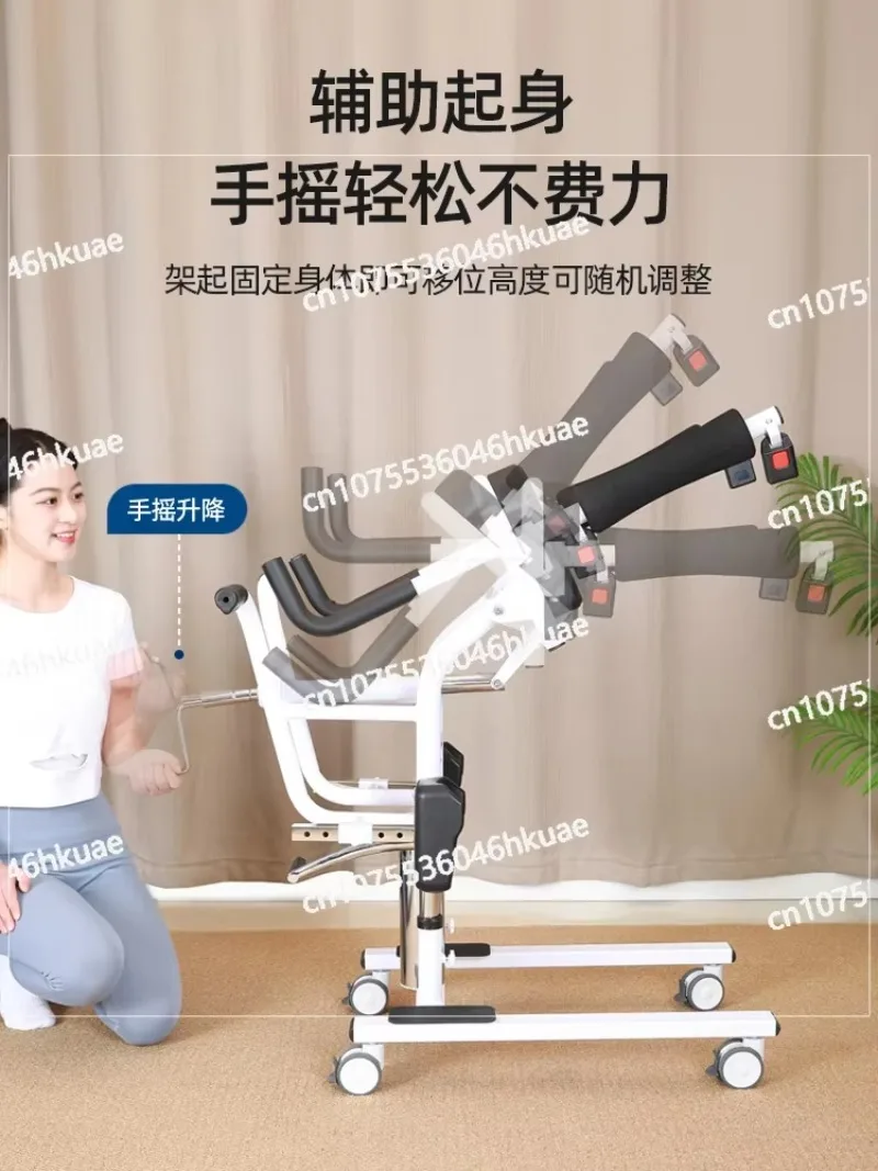 Lying in Bed, Elderly Care Tool, Electric Lifting Transfer Machine, Multi Functional Transfer Machine Assists in Getting Up
Lying in Bed, Elderly Care Tool, Electric Lifting Transfer Machine, Multi Functional Transfer Machine Assists in Getting Up