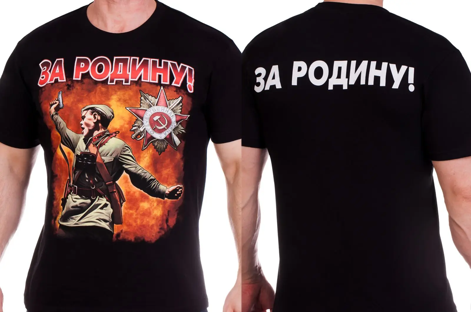 Футболка мужская с медалью патриотической войны, 100% хлопок, круглым вырезом и коротким рукавом
Футболка мужская с медалью патриотической войны, 100% хлопок, круглым вырезом и коротким рукавом