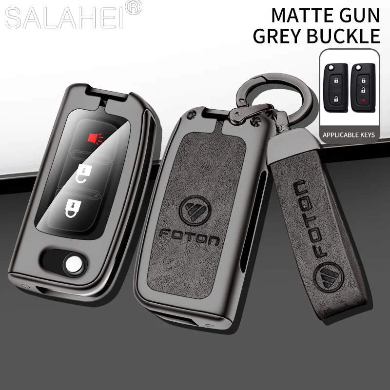 Zinc Alloy 3 Buttons Car Folding Remote Key Case Cover Holder Shell For Foton Tunland Auman TOANO SAUVANA Keychain Accessories
Zinc Alloy 3 Buttons Car Folding Remote Key Case Cover Holder Shell For Foton Tunland Auman TOANO SAUVANA Keychain Accessories