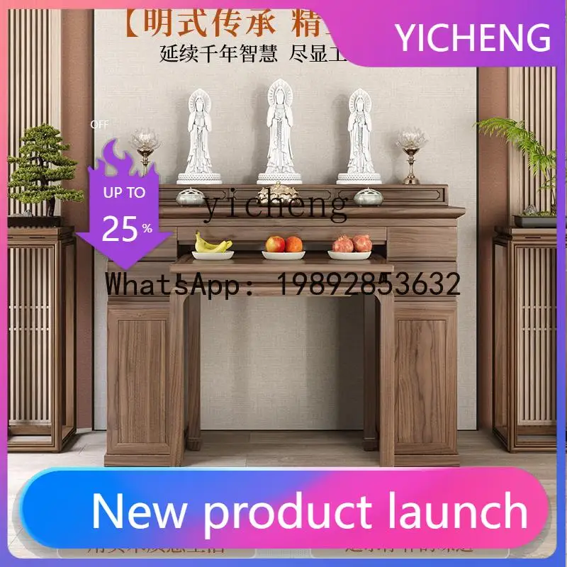 black walnut Buddhist shrine new Chinese vertical cabinet Guanyin God of Wealth Bodhisattva offering table
black walnut Buddhist shrine new Chinese vertical cabinet Guanyin God of Wealth Bodhisattva offering table