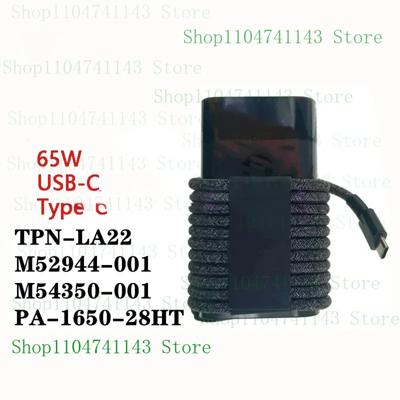 New Original laptop power adapter for HP 65W USB-C Type-C tpn-la22 m52944-001 m54350-001 pa-1650-28ht
New Original laptop power adapter for HP 65W USB-C Type-C tpn-la22 m52944-001 m54350-001 pa-1650-28ht