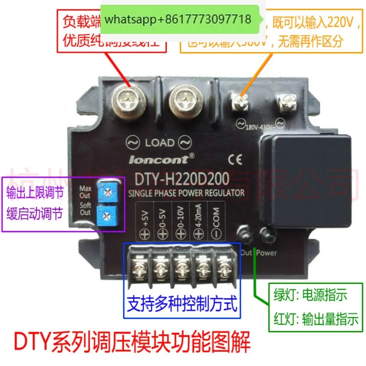 Single-phase AC phase shift voltage regulation module DTY-H220D120E (F/G/H) H380D120, directly sold by the manufacturer
Single-phase AC phase shift voltage regulation module DTY-H220D120E (F/G/H) H380D120, directly sold by the manufacturer