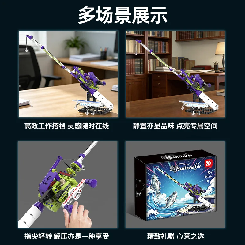 K96294 235PCS Fishing Rod Model Puzzle Building Blocks Simulation Fishing Mechanical Baitcasting Reel Bricks Sea Fishing Swing
K96294 235PCS Fishing Rod Model Puzzle Building Blocks Simulation Fishing Mechanical Baitcasting Reel Bricks Sea Fishing Swing