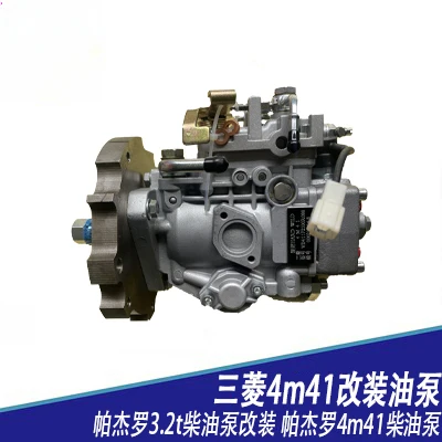 v78 Pajero 4m41 oil pump modification, Pajero 3.2t diesel pump, Pajero 4m41 diesel pump
v78 Pajero 4m41 oil pump modification, Pajero 3.2t diesel pump, Pajero 4m41 diesel pump