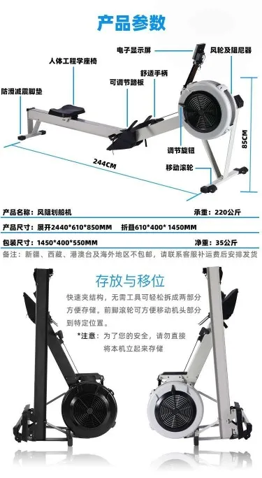 Wind Resistance Rowing Machine C2 Folding Fitness Home Commercial Fitness Equipment Intelligent Resistance Adjustment Gym Studio
Wind Resistance Rowing Machine C2 Folding Fitness Home Commercial Fitness Equipment Intelligent Resistance Adjustment Gym Studio