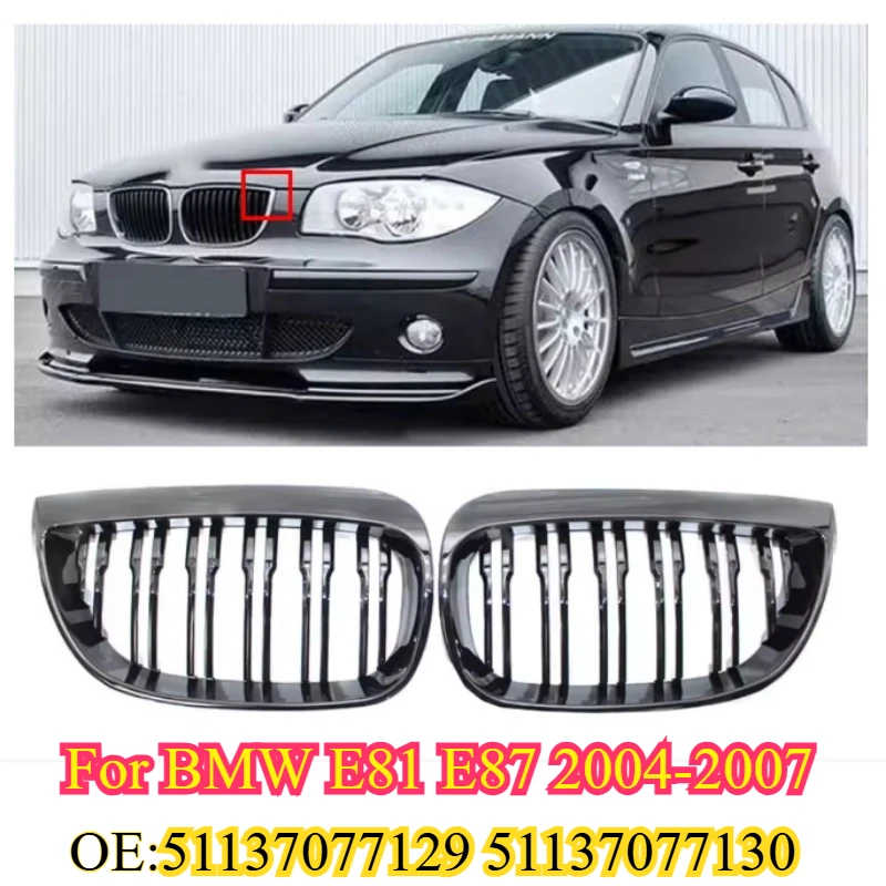 2 шт. для BMW E81 E87 2004-2007, передний бампер автомобиля, решетка для почек, гоночные грили, глянцевая черная решетка с двумя планками (OE:51137077129)
2 шт. для BMW E81 E87 2004-2007, передний бампер автомобиля, решетка для почек, гоночные грили, глянцевая черная решетка с двумя планками (OE:51137077129)