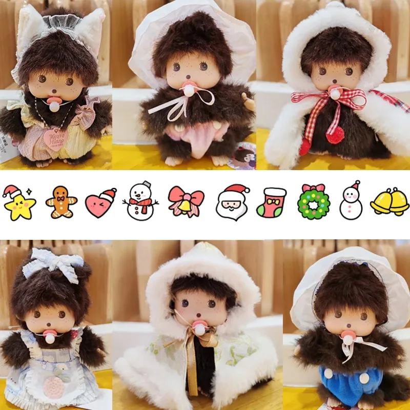 Cartoon Cute Doll Soft Cloth Filled Toy Suitable for Baby Pretend to Play Doll Accessories Girl Christmas Kids Birthday Gift
Cartoon Cute Doll Soft Cloth Filled Toy Suitable for Baby Pretend to Play Doll Accessories Girl Christmas Kids Birthday Gift