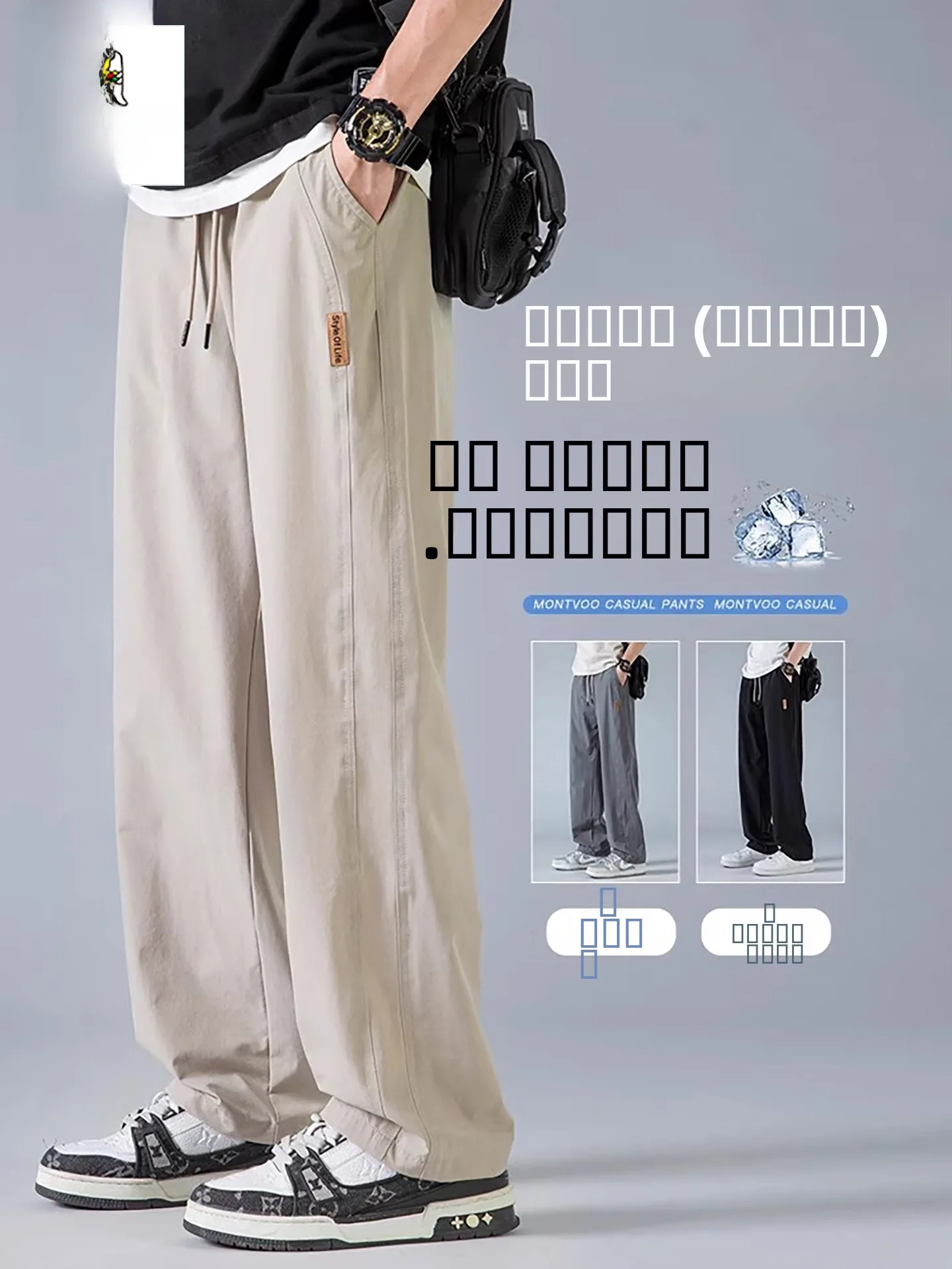 Ice Silk Loose Fit Summer Casual Pants for Men 2026 New Sle Thin Wide Leg Straight Tube Sports Leisure Trousers
Ice Silk Loose Fit Summer Casual Pants for Men 2026 New Sle Thin Wide Leg Straight Tube Sports Leisure Trousers