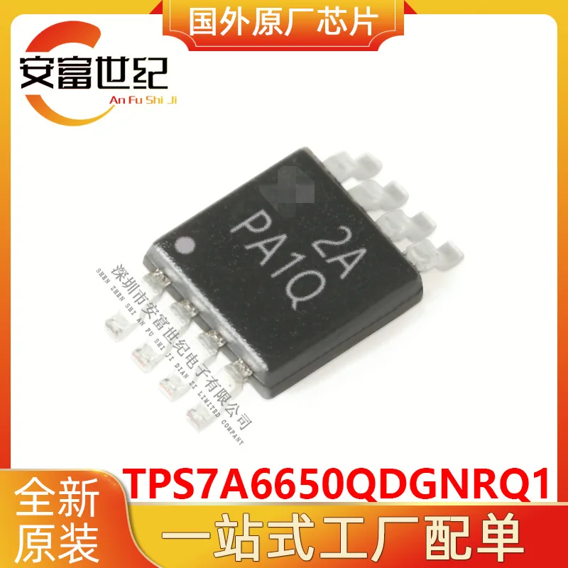 TPS7A6650QDGNRQ1 MSOP8 низкий выпадающий регулятор напряжения IC чип новый оригинальный Шелковый экран PA1Q
TPS7A6650QDGNRQ1 MSOP8 низкий выпадающий регулятор напряжения IC чип новый оригинальный Шелковый экран PA1Q