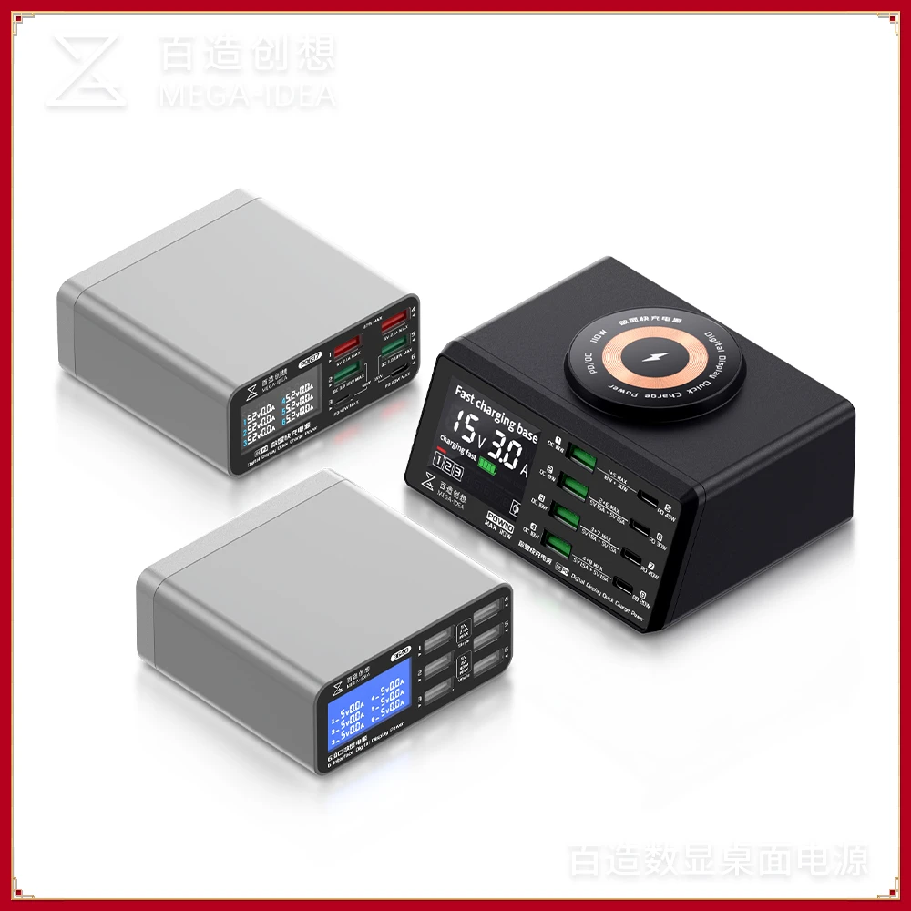 MEGA-IDEA B640 PQ687 PQW110 настольный блок питания с 8 портами Быстрая зарядка с магнитным всасыванием беспроводной цифровой дисплей в режиме реального времени
MEGA-IDEA B640 PQ687 PQW110 настольный блок питания с 8 портами Быстрая зарядка с магнитным всасыванием беспроводной цифровой дисплей в режиме реального времени