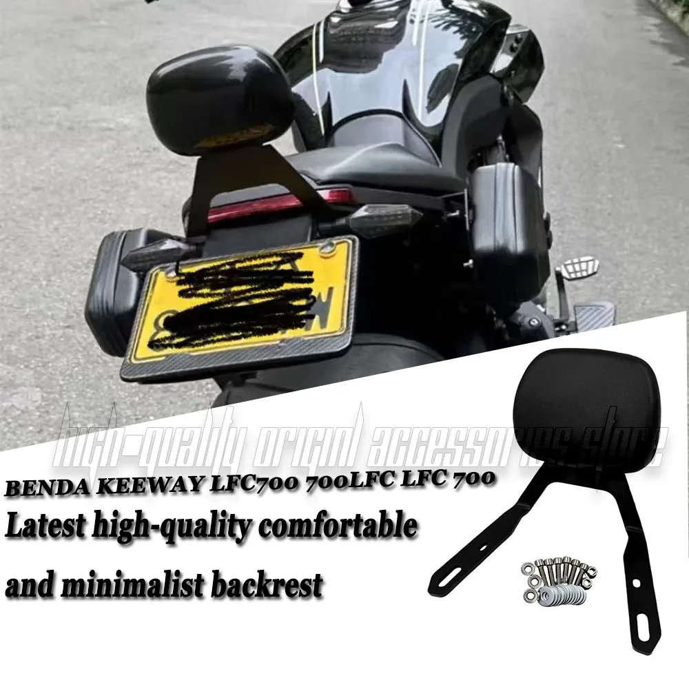 For BENDA KEEWAY LFC700 700LFC LFC 700 Motorcycle Backrest Rear Passenger Seat Back Rest Stay Protection Pad LFC700 Accessories
For BENDA KEEWAY LFC700 700LFC LFC 700 Motorcycle Backrest Rear Passenger Seat Back Rest Stay Protection Pad LFC700 Accessories