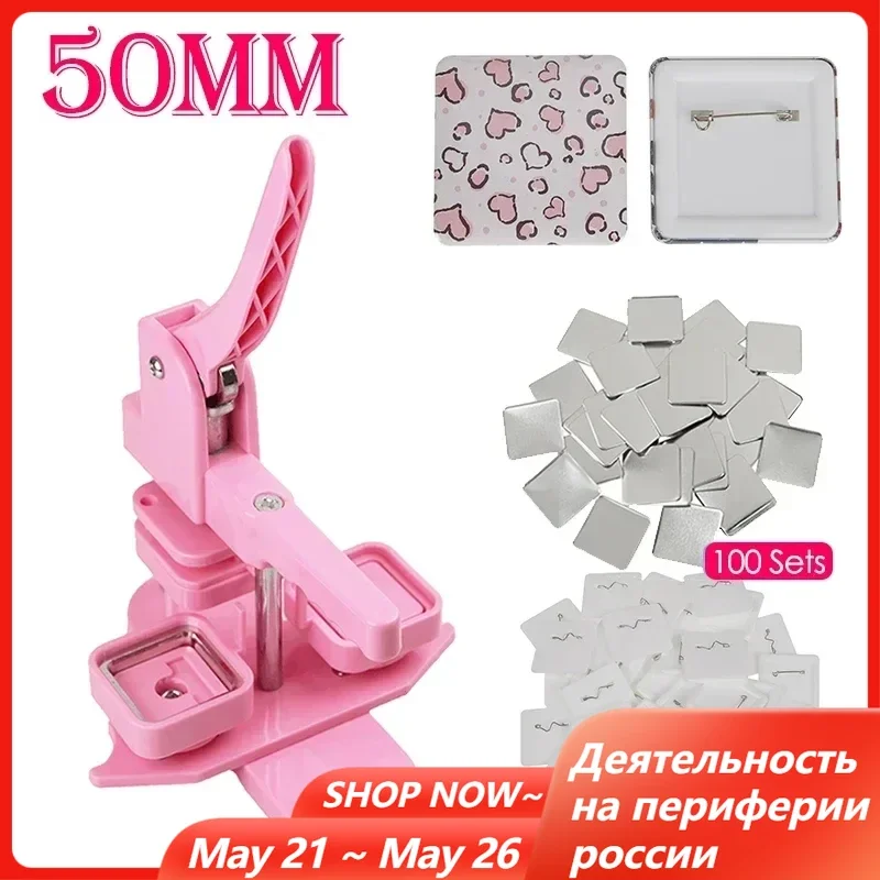 50x50mm Square Badge Button Maker Machine with 100sets Plastic-base Blank Making Parts DIY Making Badge Pins Kit Art Crafts
50x50mm Square Badge Button Maker Machine with 100sets Plastic-base Blank Making Parts DIY Making Badge Pins Kit Art Crafts