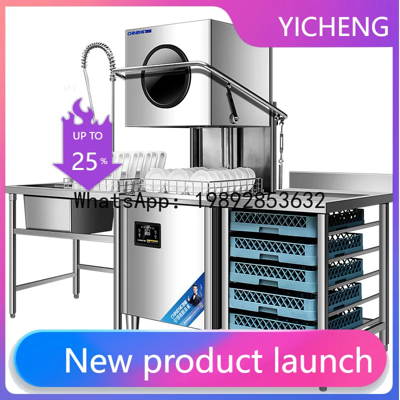 QQ Open-top commercial dishwasher - fully automatic for restaurants, schools, cafeterias, and hotels - ideal for washing dishes
QQ Open-top commercial dishwasher - fully automatic for restaurants, schools, cafeterias, and hotels - ideal for washing dishes