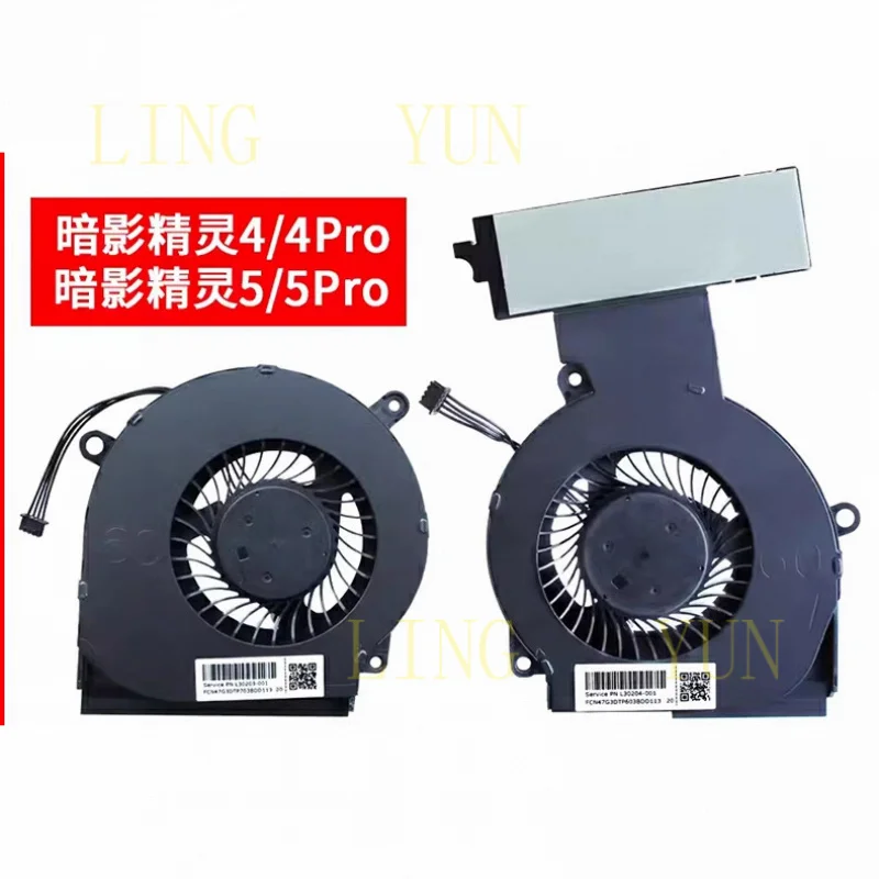 Подходит для вентилятора ноутбука HP Shadow Elf 4-го и 5-го поколения PRO TPN-Q211 серии 15-DC.
Подходит для вентилятора ноутбука HP Shadow Elf 4-го и 5-го поколения PRO TPN-Q211 серии 15-DC.