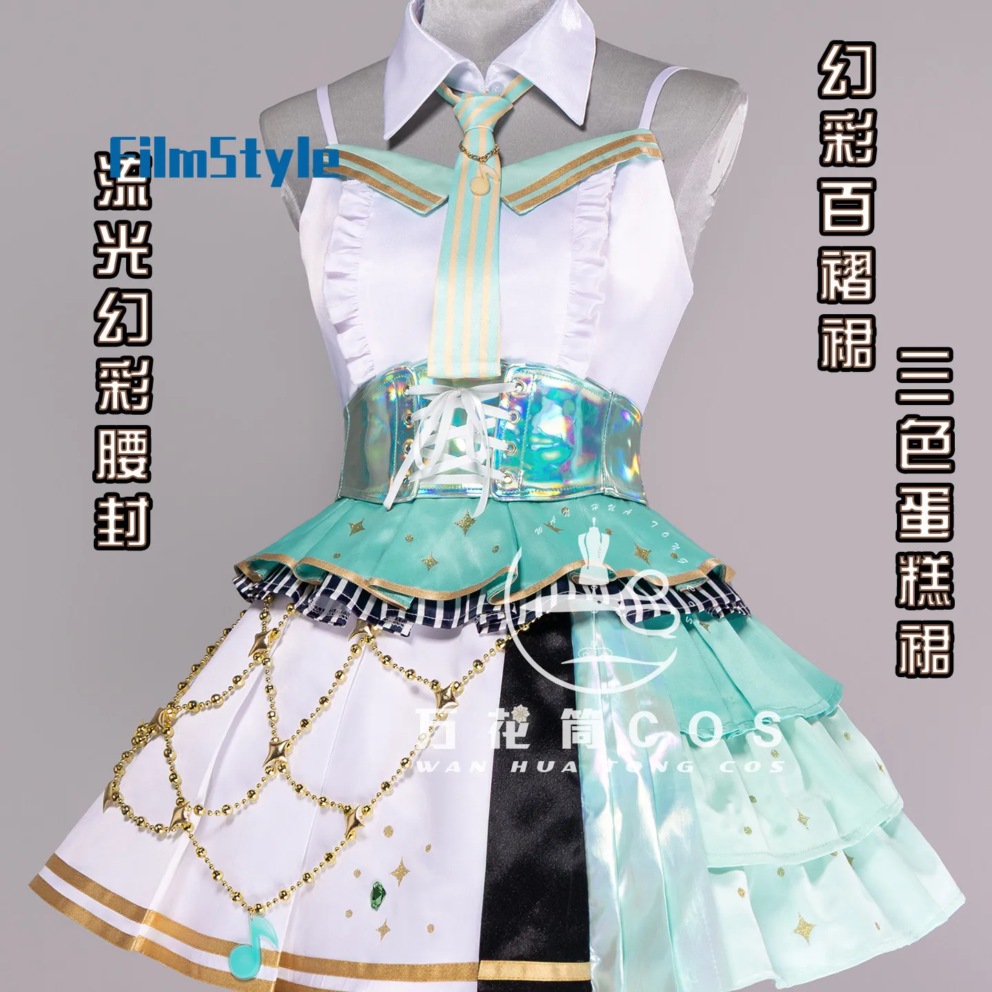 Game Project Sekai Colorful Stage! Miku Cosplay Costume Uniform Halloween Carnival Party Christmas Play Role Clothes Clothing
Game Project Sekai Colorful Stage! Miku Cosplay Costume Uniform Halloween Carnival Party Christmas Play Role Clothes Clothing
