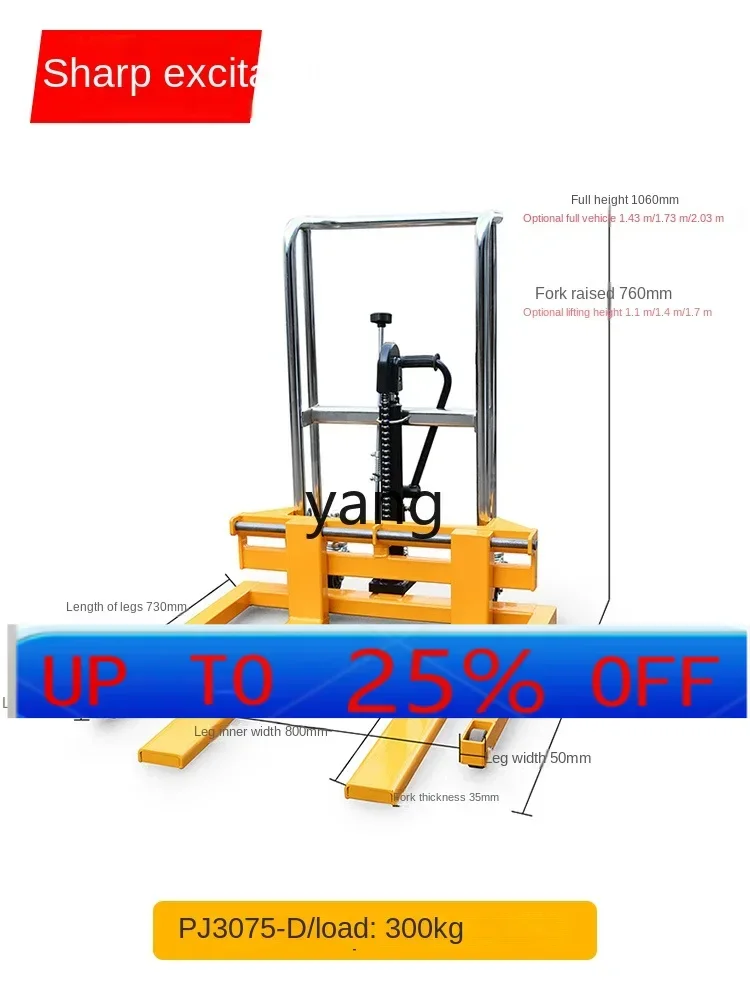 CX копировальный погрузчик, легкий портативный ручной гидравлический расширяющийся и разгрузочный подъемник 
CX копировальный погрузчик, легкий портативный ручной гидравлический расширяющийся и разгрузочный подъемник