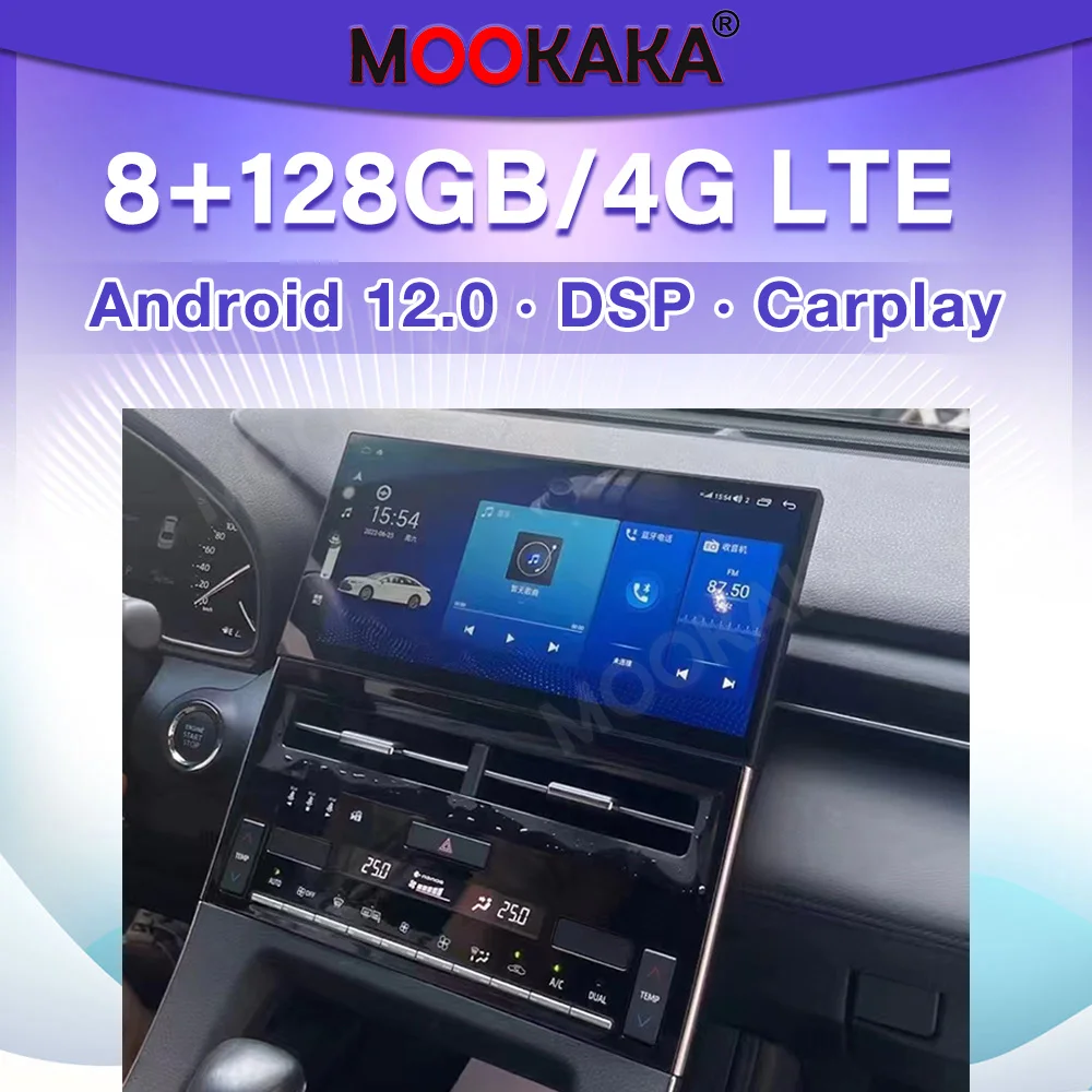 8 + 128 ГБ 12 дюймов для Toyota Avalon 2019-2021 Android 12,0 Carplay автомобильное Стерео Радио мультимедийный плеер GPS-навигация головное устройство DSP
8 + 128 ГБ 12 дюймов для Toyota Avalon 2019-2021 Android 12,0 Carplay автомобильное Стерео Радио мультимедийный плеер GPS-навигация головное устройство DSP