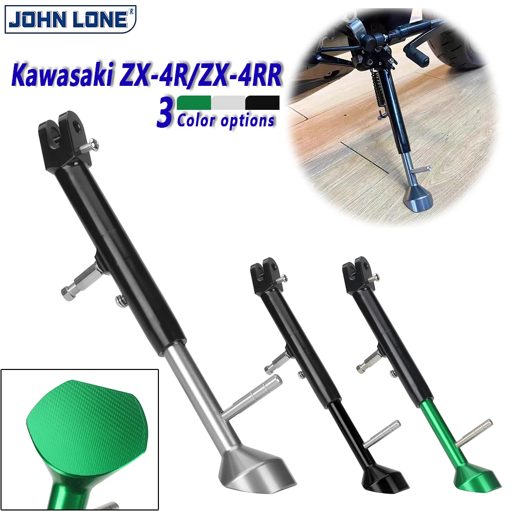 Suitable for Kawasaki 23-24 ZX4R ZX4RR modification to adjust high and low side brackets, side brackets, aluminum alloy material
Suitable for Kawasaki 23-24 ZX4R ZX4RR modification to adjust high and low side brackets, side brackets, aluminum alloy material