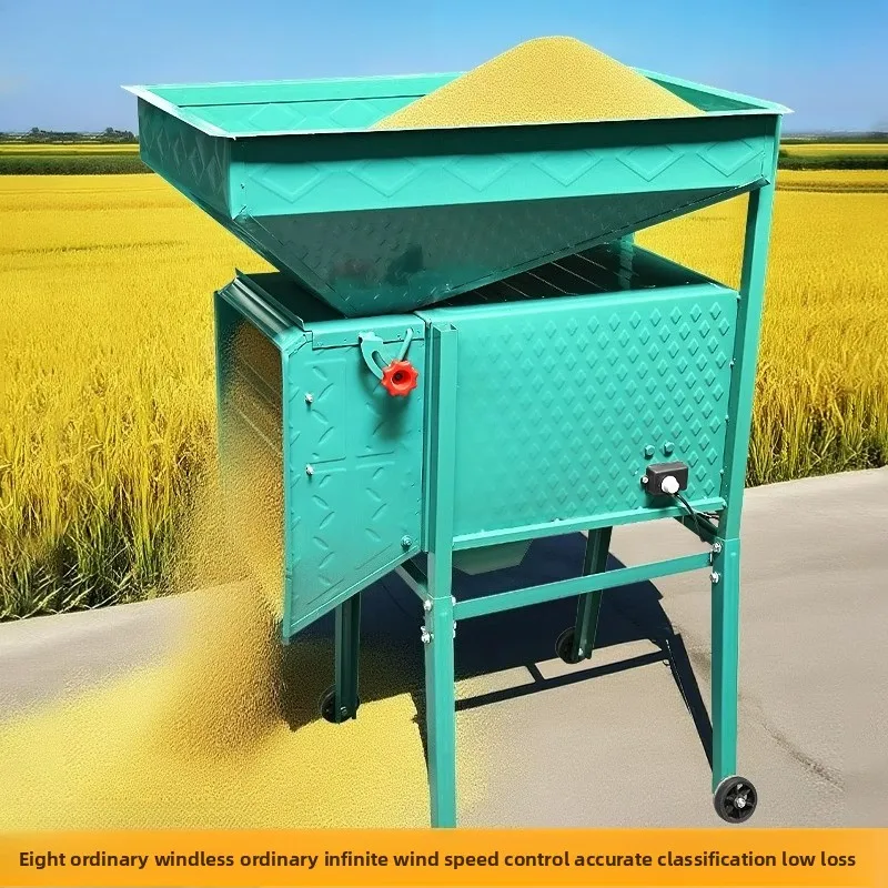 LTT old-fashioned agricultural windmill thickened electric sieve rapeseed sorter household air sorter
LTT old-fashioned agricultural windmill thickened electric sieve rapeseed sorter household air sorter