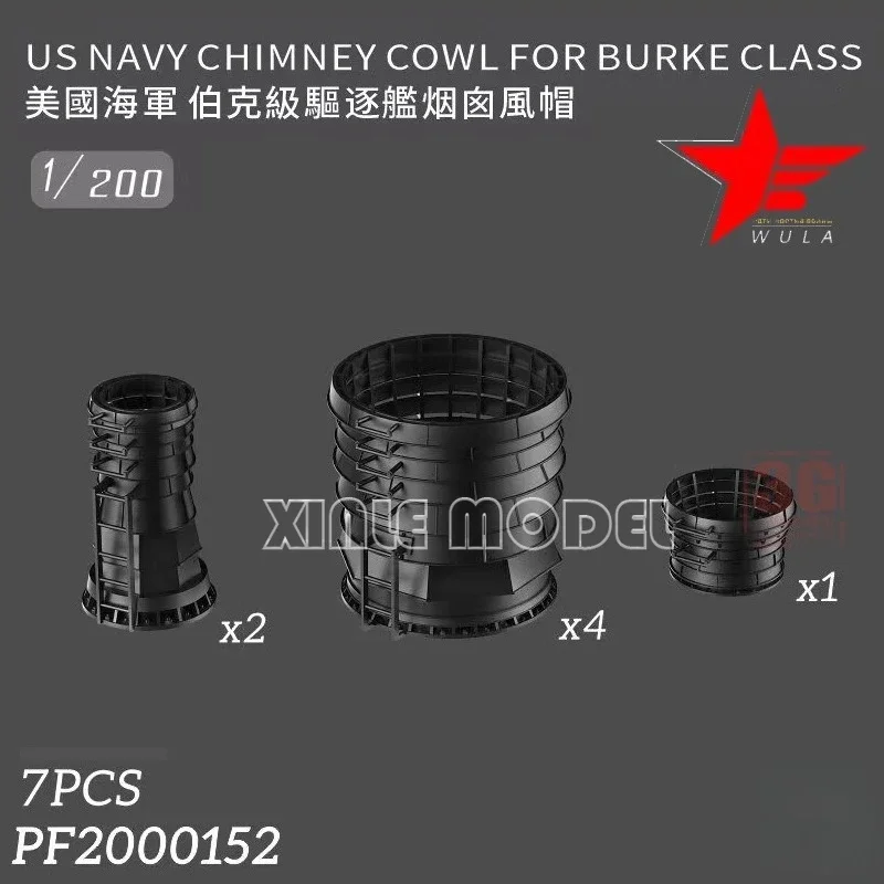 Wula DIY accessories 3D resin print PF2000152 Burke class destroyer chimney hood 7pcs 1/200
Wula DIY accessories 3D resin print PF2000152 Burke class destroyer chimney hood 7pcs 1/200
