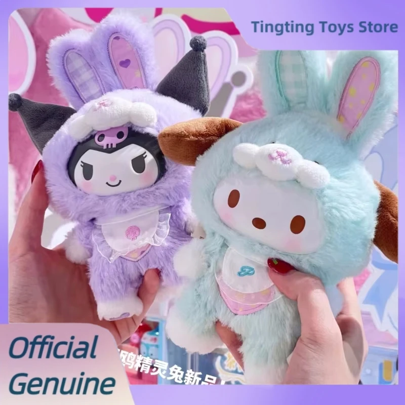 Genuine Sanrio V1/V2/V3 Fairy Rabbit Serise Blind Box Cute Vinyl Pendant Toys Kuromi Melody Pendant Vinyl Dolls Birthday Gift
Genuine Sanrio V1/V2/V3 Fairy Rabbit Serise Blind Box Cute Vinyl Pendant Toys Kuromi Melody Pendant Vinyl Dolls Birthday Gift