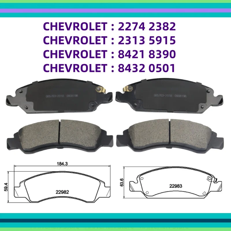 For Chevrolet Tahoe front brake pads(K2UC)(2014-2019) 5.3L / auto parts
For Chevrolet Tahoe front brake pads(K2UC)(2014-2019) 5.3L / auto parts