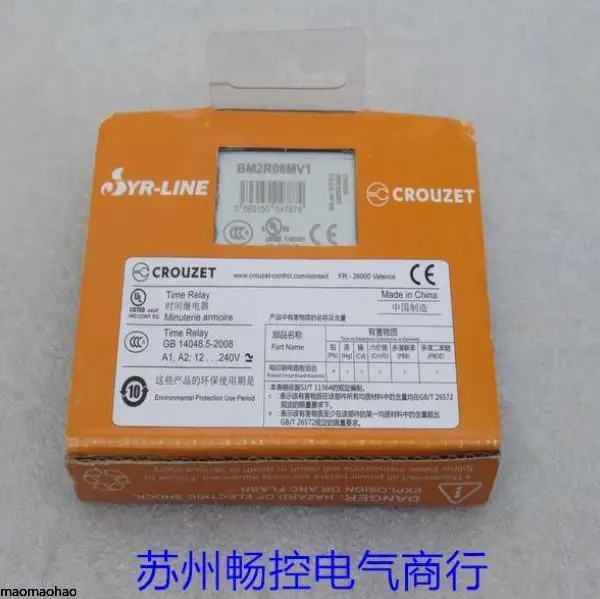 2025*Поточные продажи * Новое реле времени Gornos Crouzet BM2R08MV1 на складе
2025*Поточные продажи * Новое реле времени Gornos Crouzet BM2R08MV1 на складе