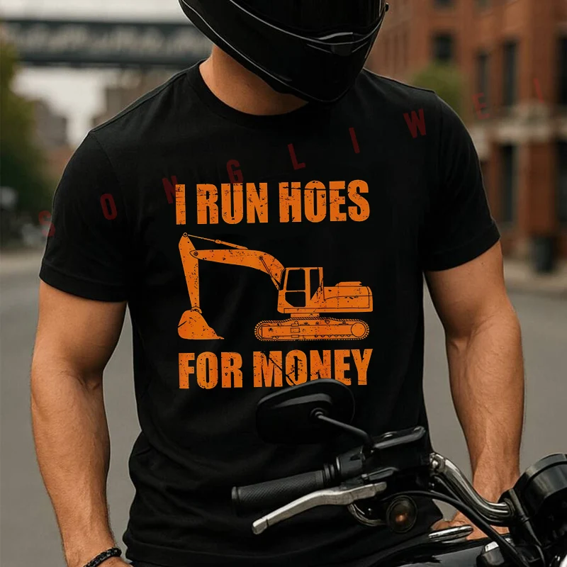 I Dig For Money Forklift Pattern Motorcycle T-Shirt Fashion Men And Women Aesthetic High Quality Cotton Tees
I Dig For Money Forklift Pattern Motorcycle T-Shirt Fashion Men And Women Aesthetic High Quality Cotton Tees