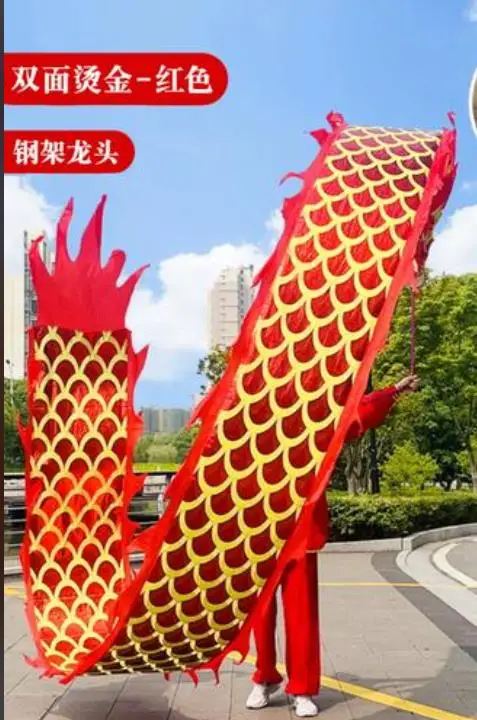 Золотая 4 м лента для танца дракона, спортивные игры, спортивный карнавал, квадратные игрушки для выступлений, реквизит для групповых занятий
Золотая 4 м лента для танца дракона, спортивные игры, спортивный карнавал, квадратные игрушки для выступлений, реквизит для групповых занятий