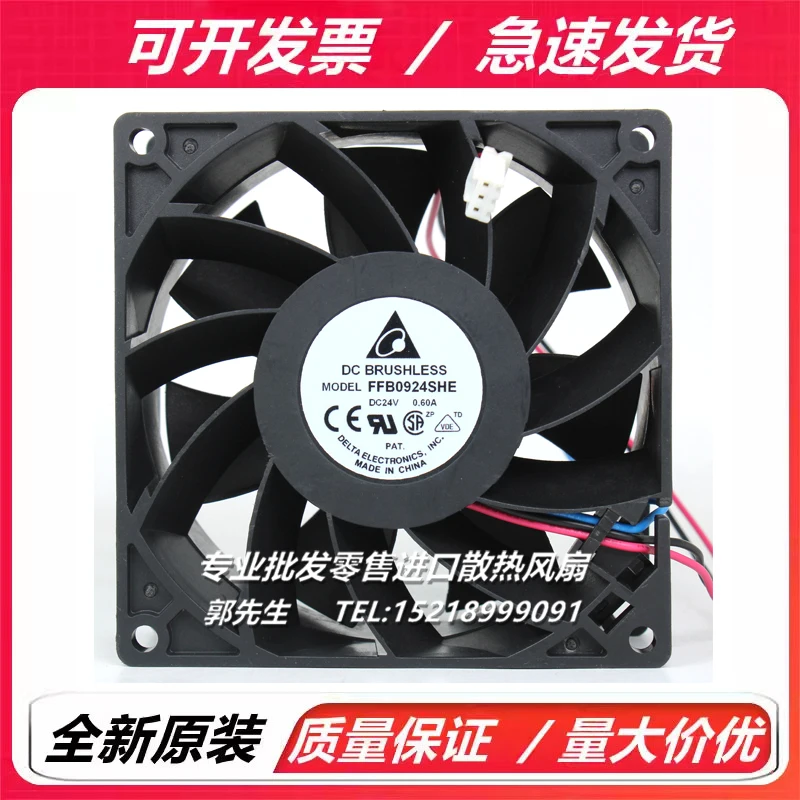 Delta FFB0924SHE DC 24V 0.60A 92x92x38mm 3-Wire Cooling Fan
Delta FFB0924SHE DC 24V 0.60A 92x92x38mm 3-Wire Cooling Fan
