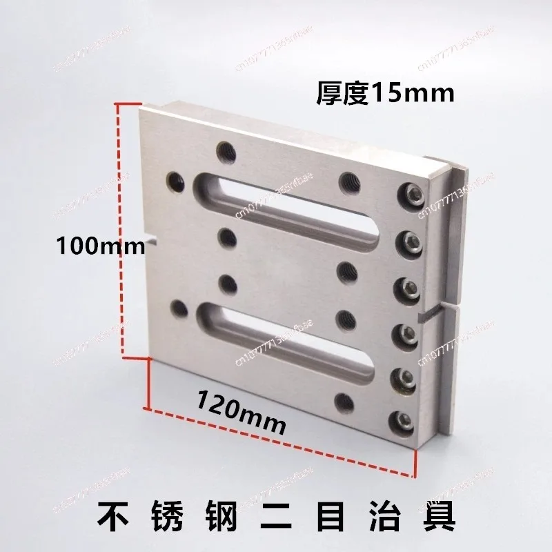 120x100X15mm M8 CNC Wire EDM Fixture Board Stainless Jig Tool Fit Leveling & Clamping
120x100X15mm M8 CNC Wire EDM Fixture Board Stainless Jig Tool Fit Leveling & Clamping