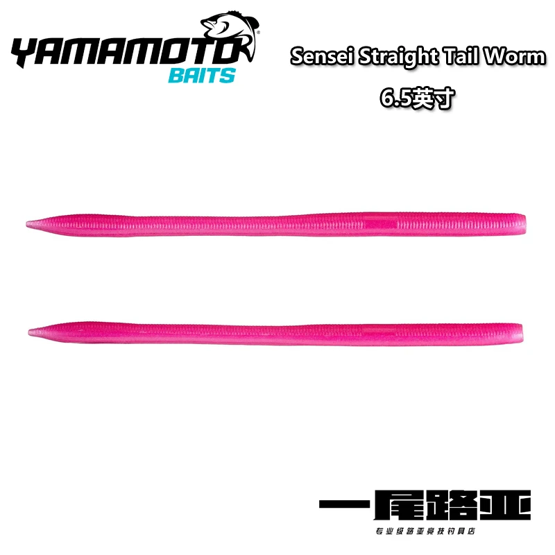 American YAMAMOTO New Noodle Worm Sensei Worm 6.5 Inches LureSoft Bait Shakyhead
American YAMAMOTO New Noodle Worm Sensei Worm 6.5 Inches LureSoft Bait Shakyhead