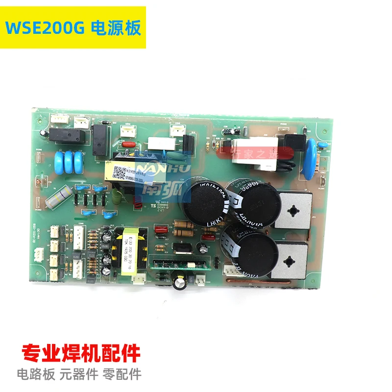 WSE-200G Power Board AC and DC Aluminum Welding Machine Arc Plate Baseboard WSE200G
WSE-200G Power Board AC and DC Aluminum Welding Machine Arc Plate Baseboard WSE200G