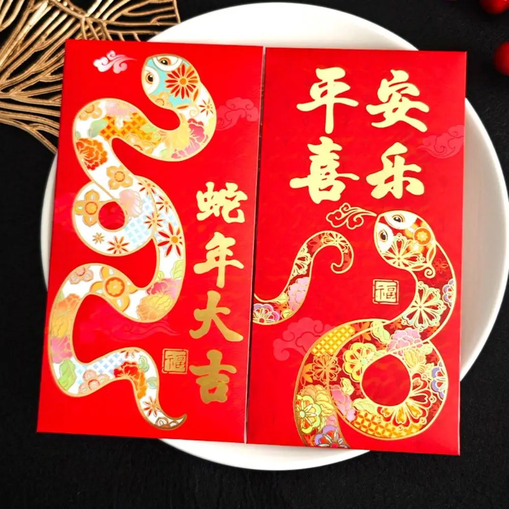Snake 2025 New Year Red Envelope Cartoon Blessing New Year Red Packet Spring Festival Chinese Lucky Red Pockets
Snake 2025 New Year Red Envelope Cartoon Blessing New Year Red Packet Spring Festival Chinese Lucky Red Pockets