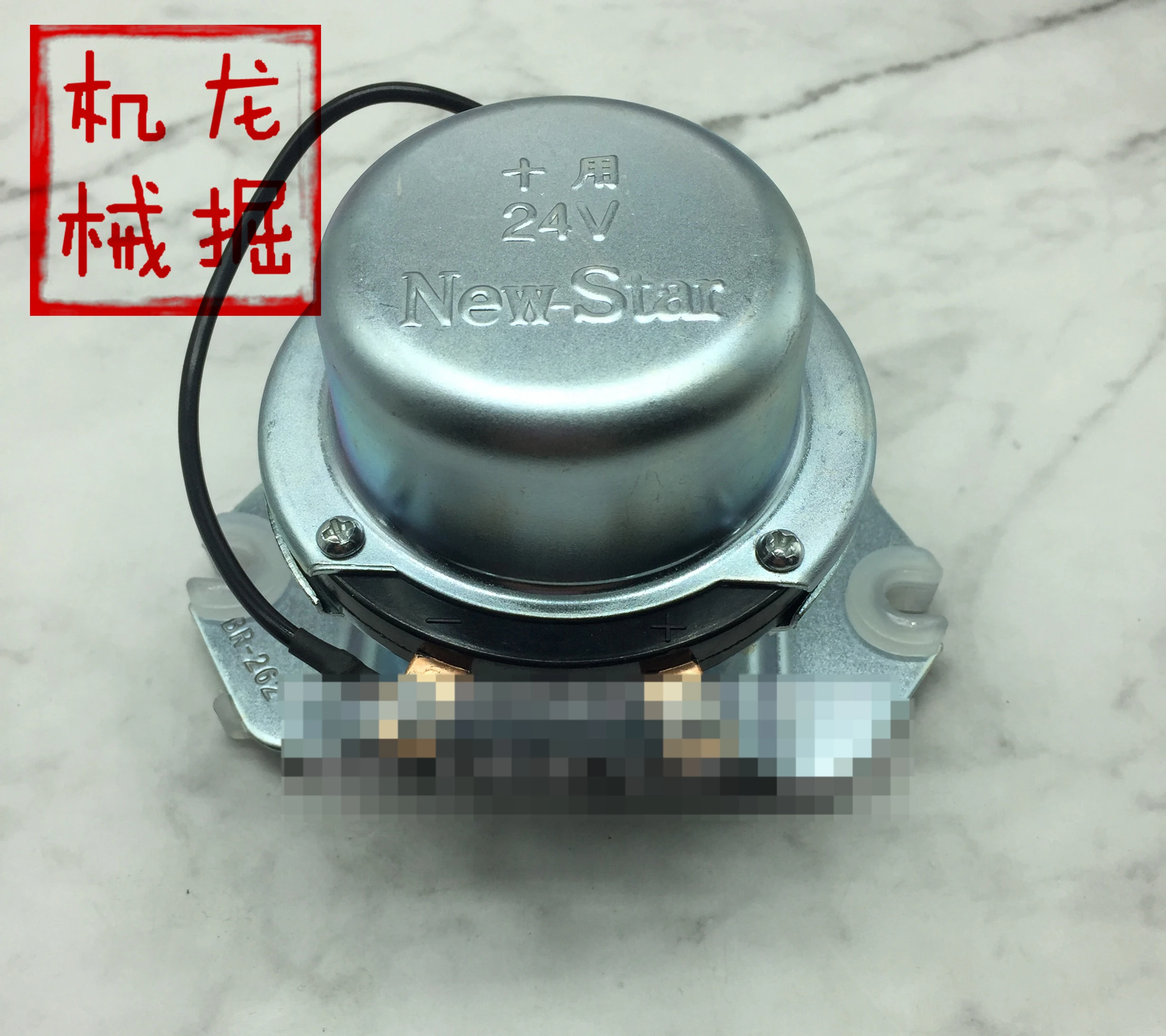 Doosan Daewoo Hitachi Komatsu Kobelco Carter Hyundai Excavator Power Main Switch Main Relay Power Switch
Doosan Daewoo Hitachi Komatsu Kobelco Carter Hyundai Excavator Power Main Switch Main Relay Power Switch