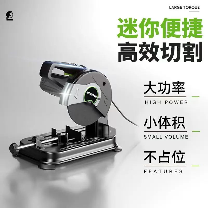 Heavy-Duty Home-use Multi-functional High-Power Metal Profile Cutter for Steel Wood - Cutting Machine
Heavy-Duty Home-use Multi-functional High-Power Metal Profile Cutter for Steel Wood - Cutting Machine